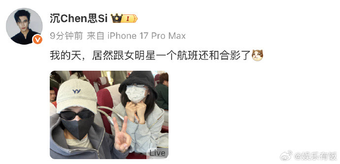 李柯以沉思我们是彼此的摄影师李柯以沉思飞机上偶遇互拍和