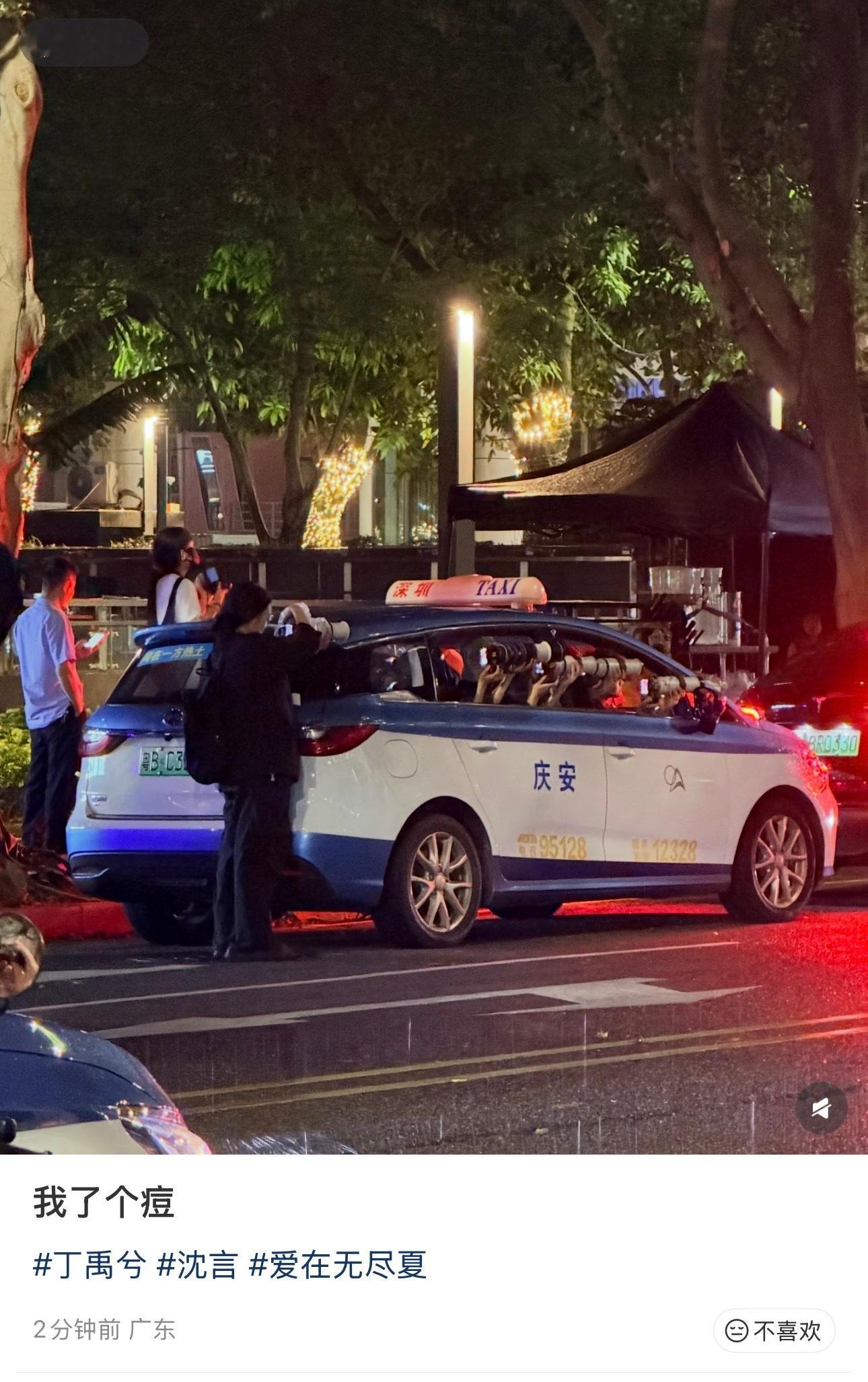 出租车上长大炮了[笑着哭]​​​