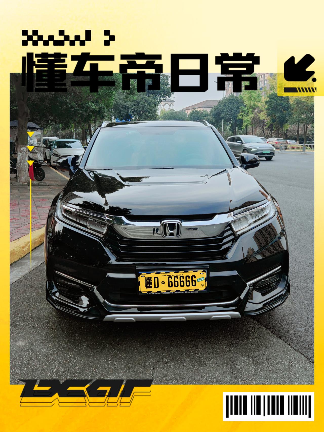 我的冠道2020款240版本，已经是5年前的车型了，没有远程启动、自动打开空调等