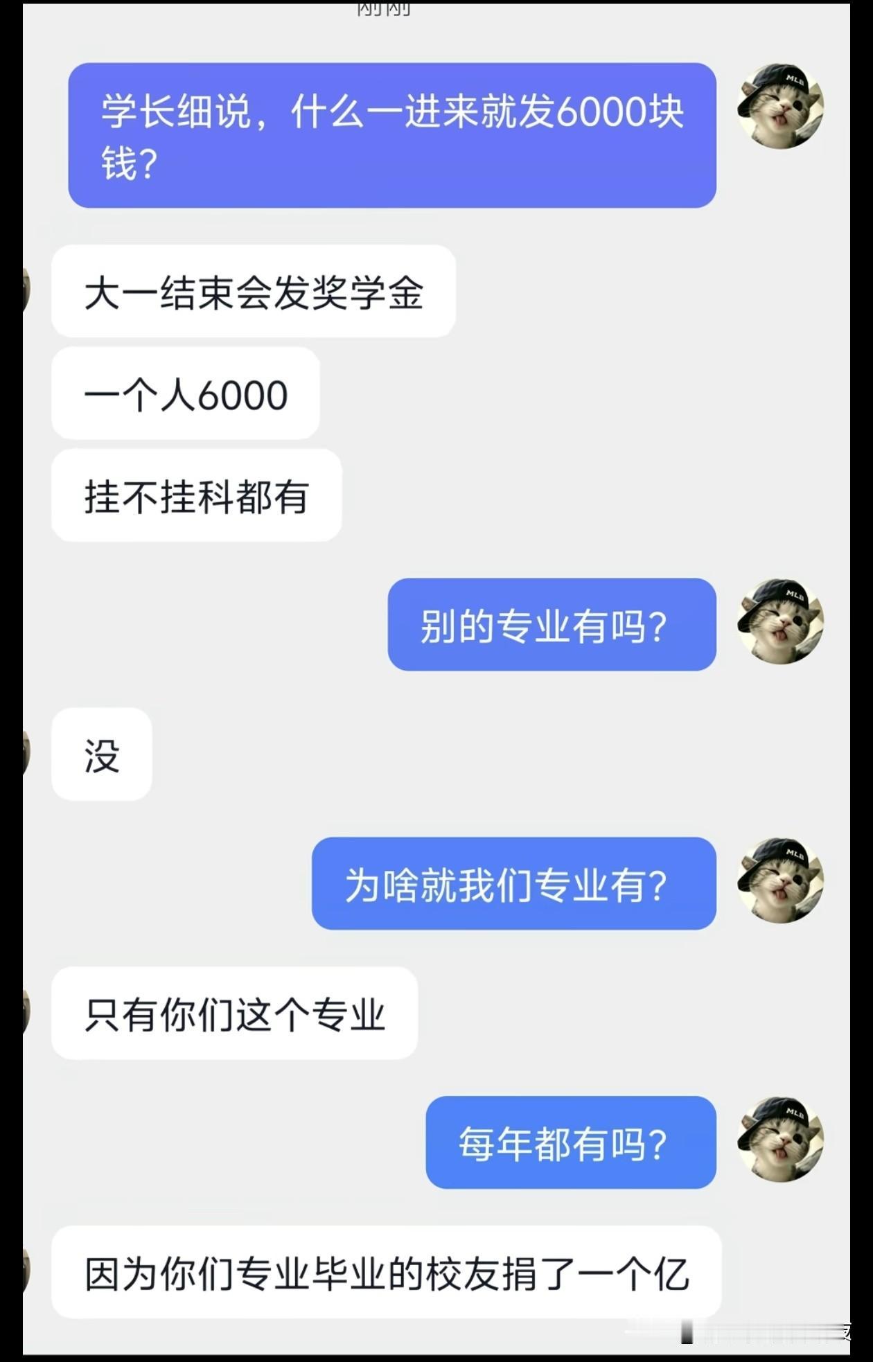 这是哪个大学，那么牛逼的校友？！
