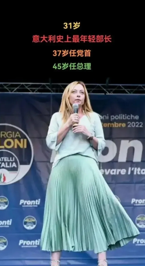梅洛尼，意大利之最意大利首位女总理梅络尼最近有些火。网上喜欢乱点鸳鸯谱的人调