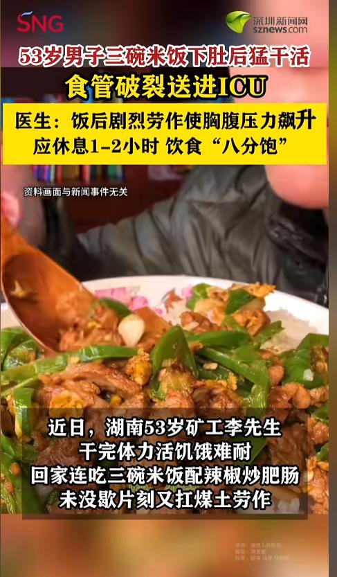 “悲剧还是发生了！”近日，湖南，一位53岁的矿工师傅，干完活后饥饿难耐，就回家连