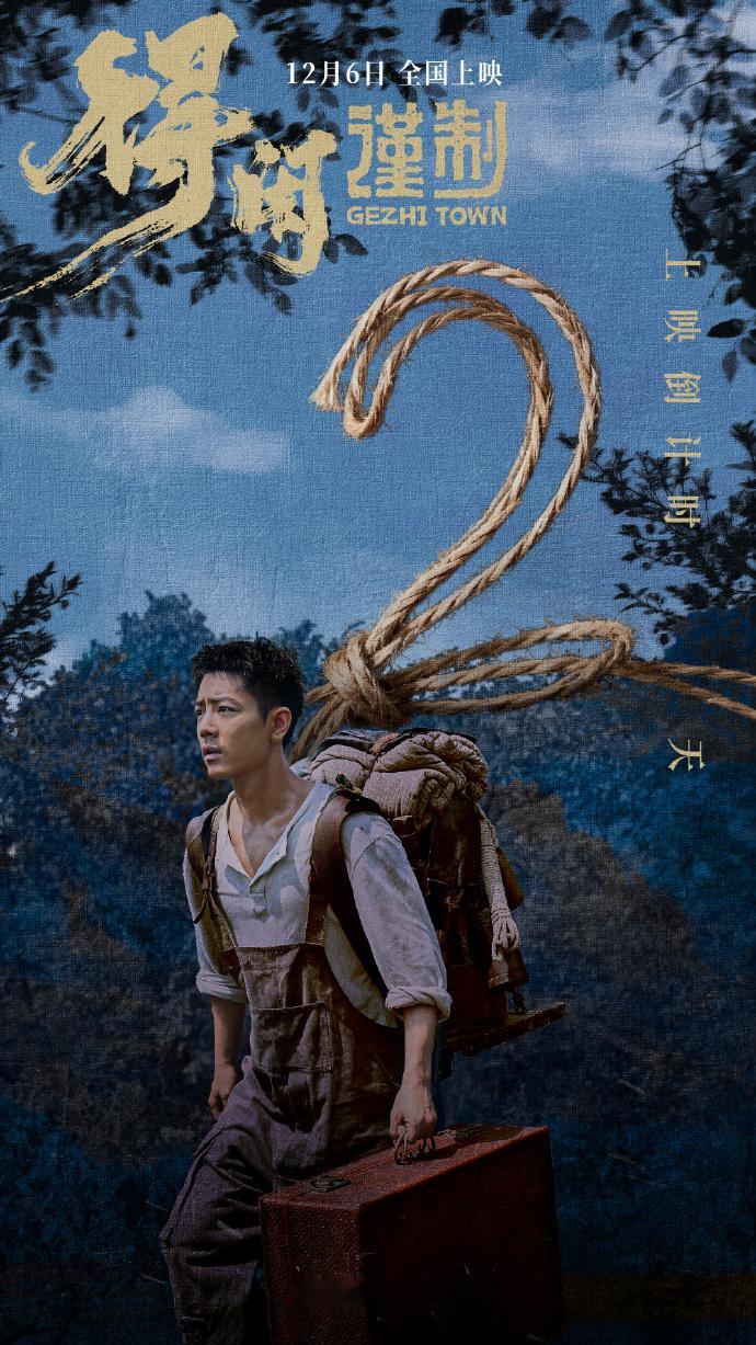 肖战搓完你的搓你的肖战版莫得闲太绝！八级钳工上线“搓完你的搓你的”，菜刀改砍刀