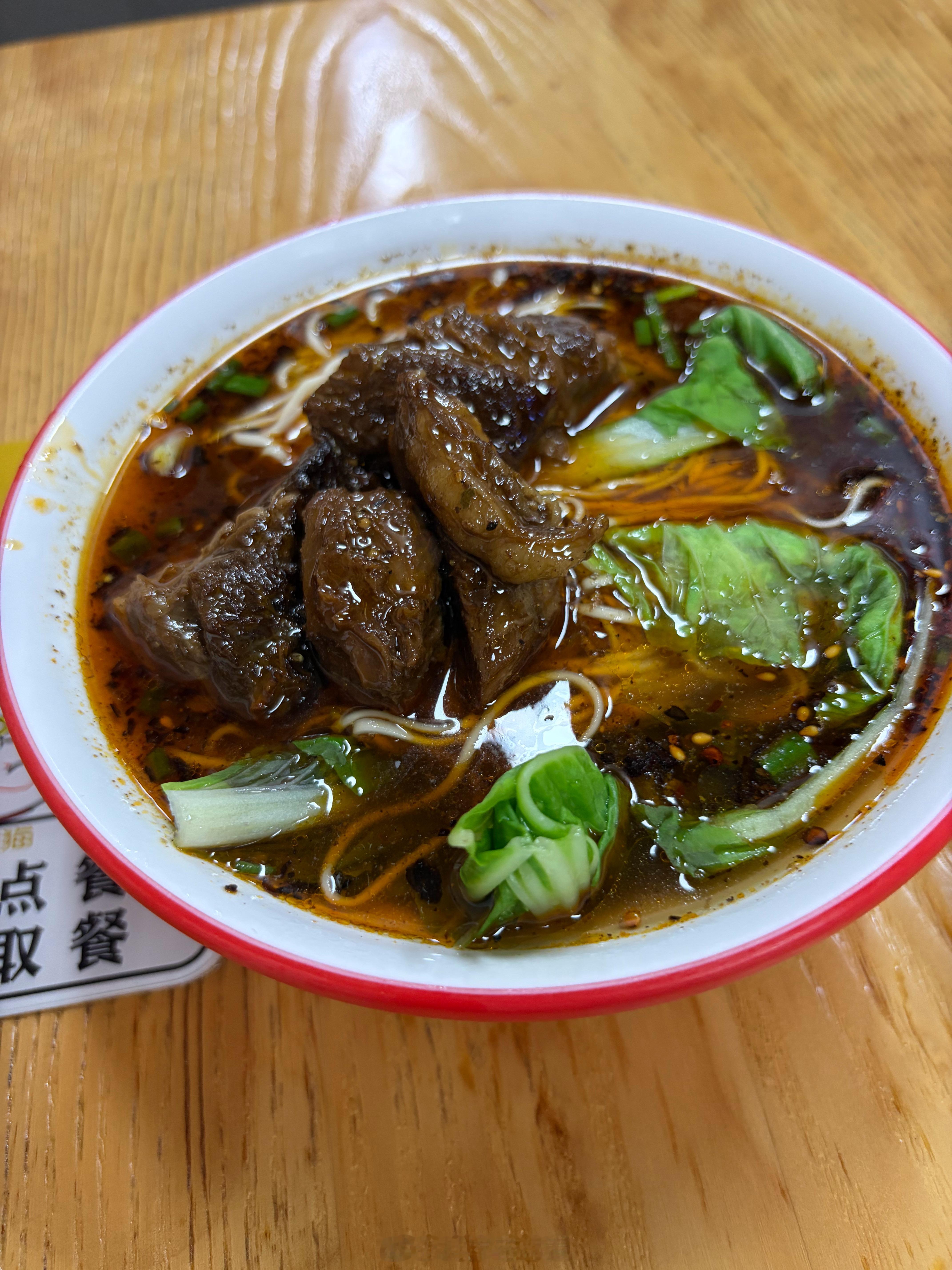到了成都先吃碗牛肉面​​​