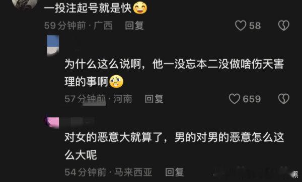 你说什么算了？