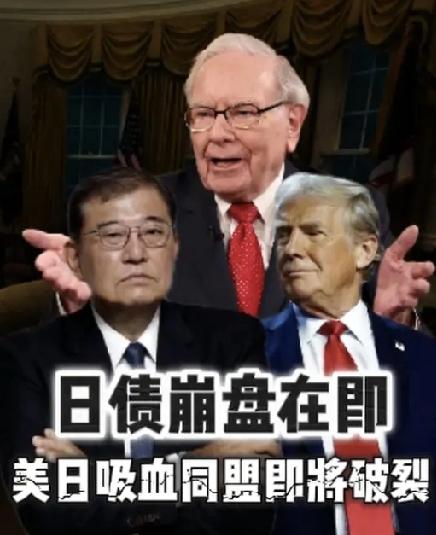 俄官宣中国是全球最大海军强国美军船厂烂摊子摆到2030日本还能被罩住？