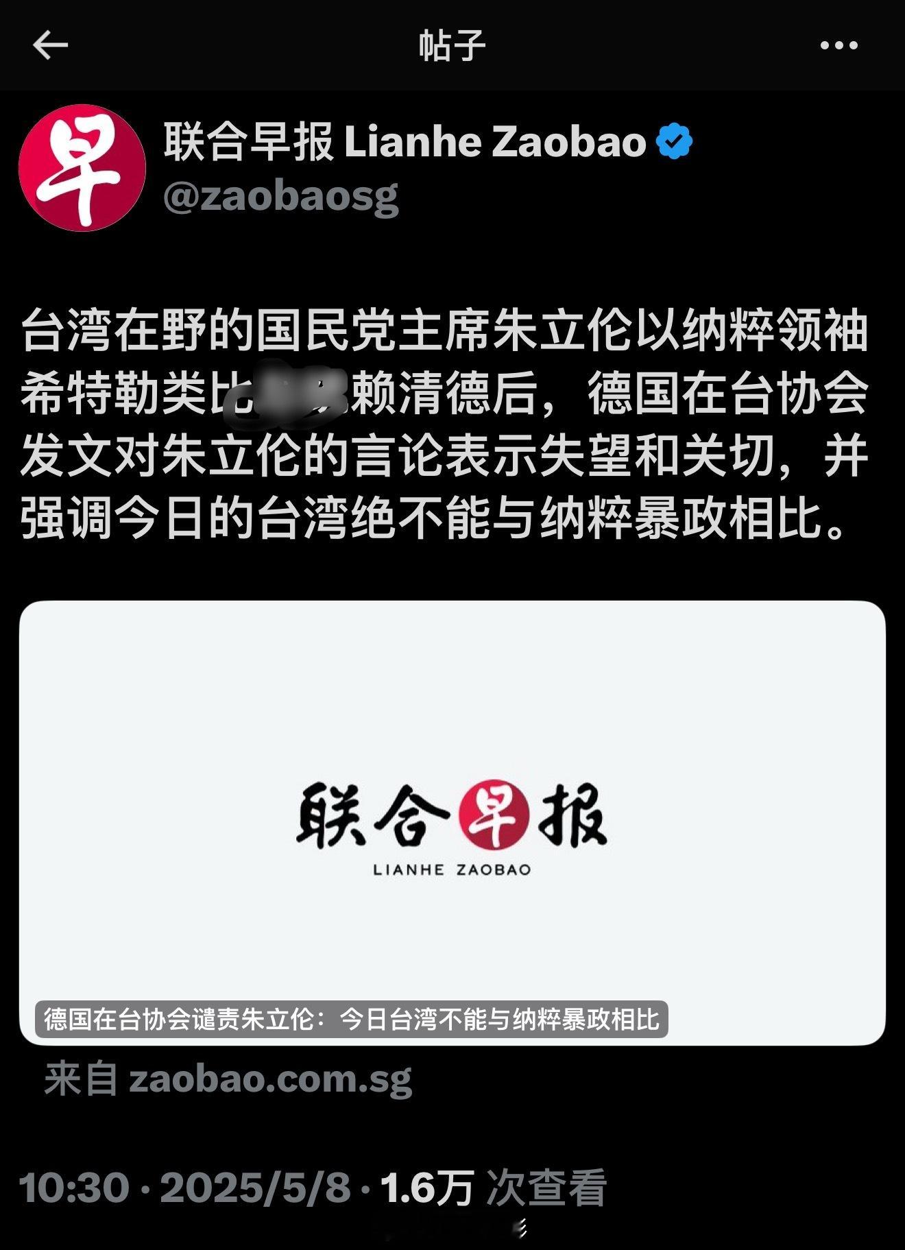 德国还跑出来“失望”，赖缺德搞绿色恐怖时你咋不失望？还是说，对用赖缺德侮辱纳粹德