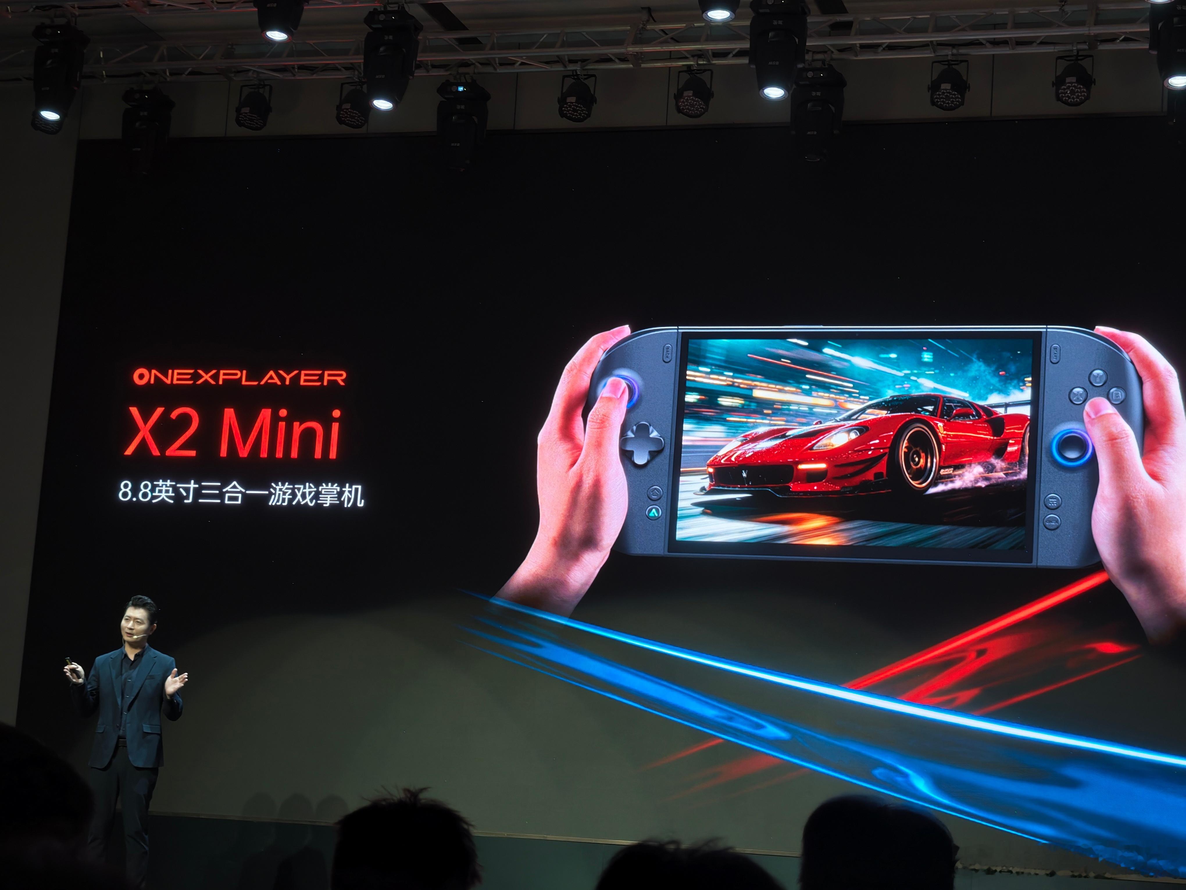 第二台新品OneXPlayerX2Mini，主打轻便续航自由，掌机、平板、桌