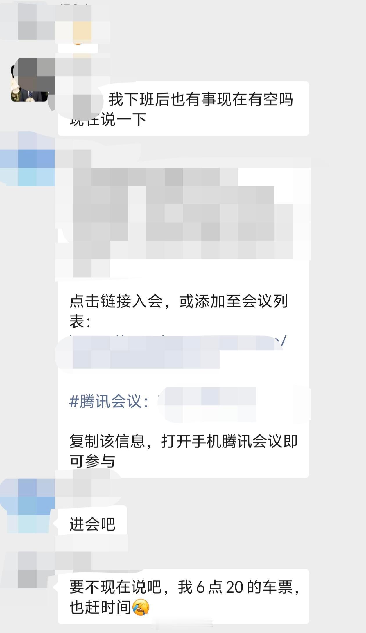 同事开团秒跟的含金量