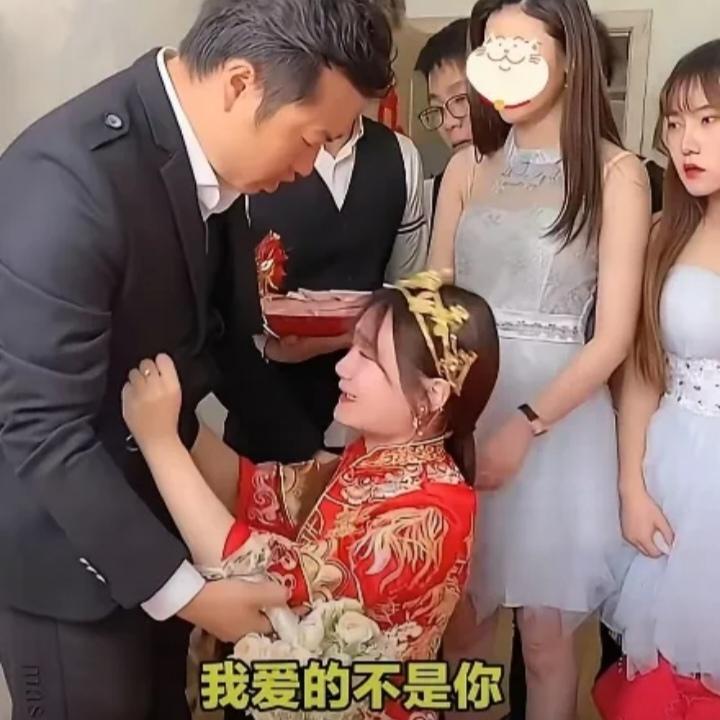 接亲现场，新郎刚跪下求婚，新娘突然拽住他，含泪说:"对不起，我爱的是别人，这婚不