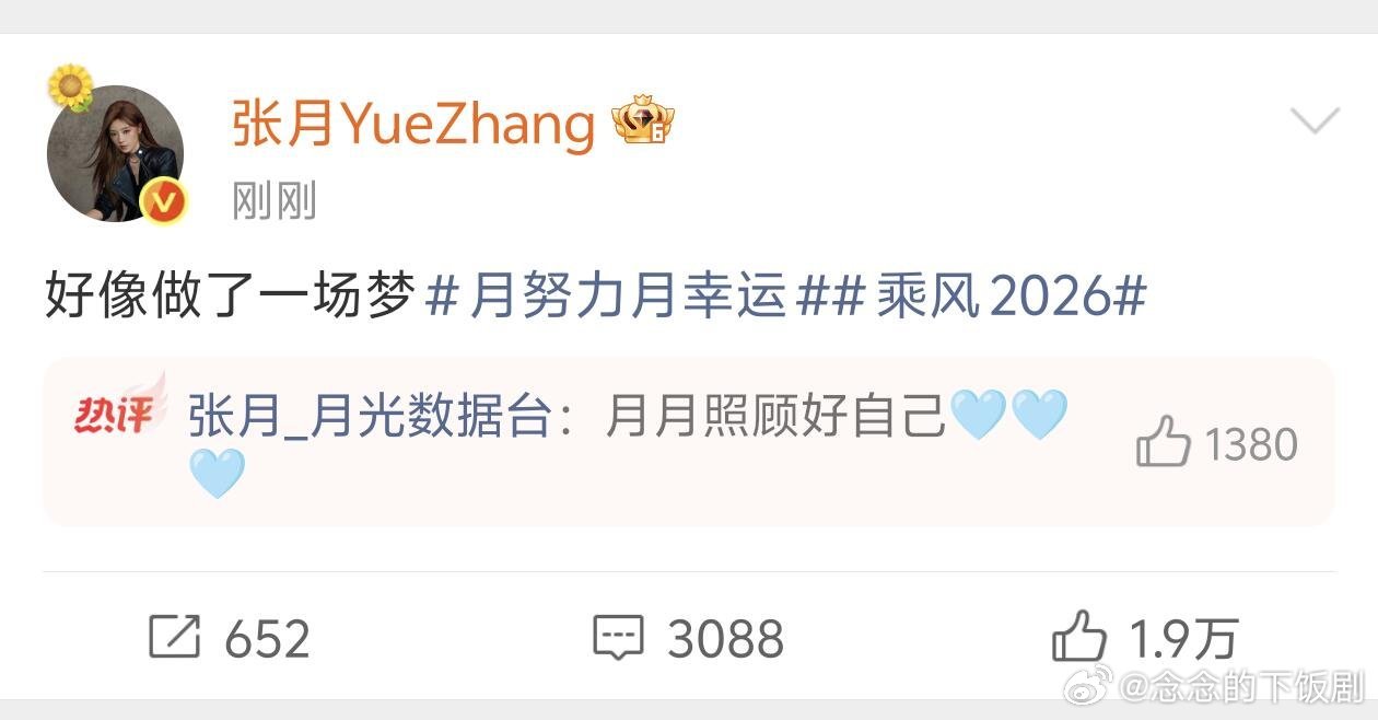 乘风破浪的姐姐五公双人合作曲姐姐们意向五公双人合作曲：王濛独家记忆李小冉梦一
