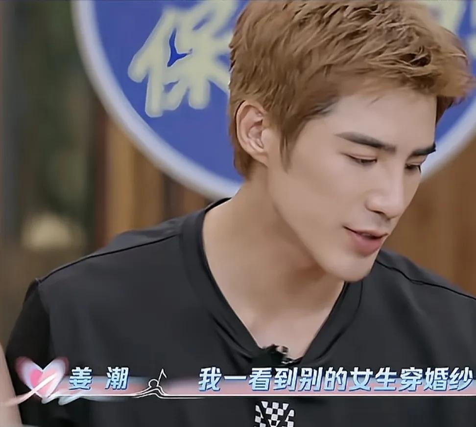 姜潮最大的遗憾是没给老婆办婚礼，他说：“我一看到别的女生穿婚纱，我就内疚，因为我
