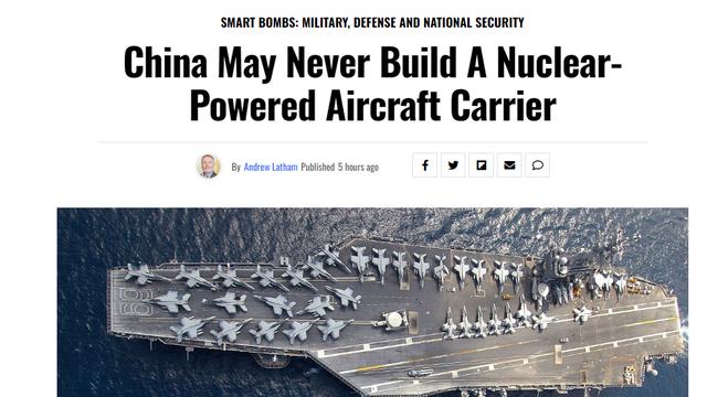 004航母核动力落空?美媒:中国核技术太落后,或无法建造核航母