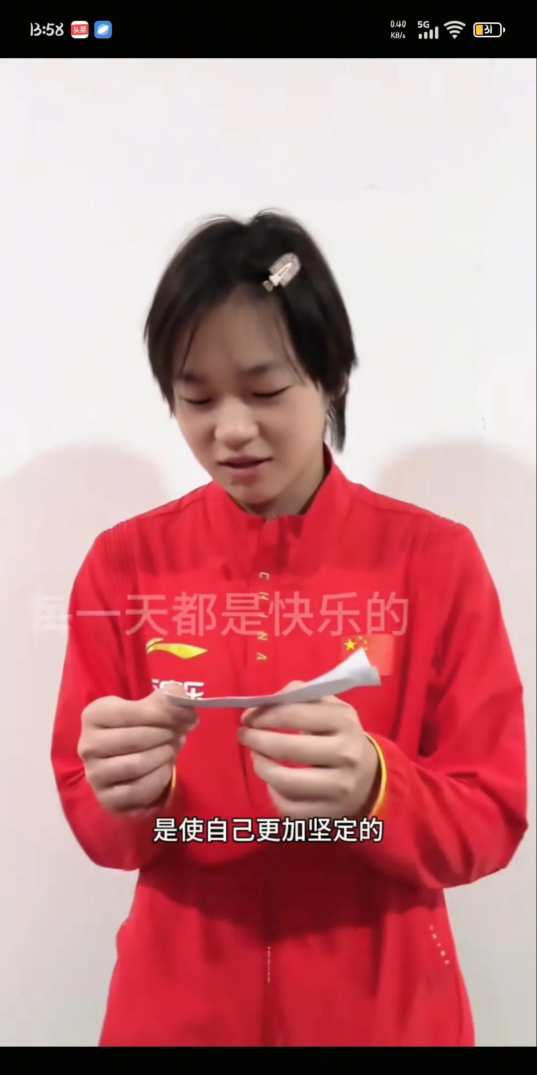 有粉丝留言给全红婵说：回顾自己的跳水生涯，有没有那一刻是使自己更加坚定地要继续跳