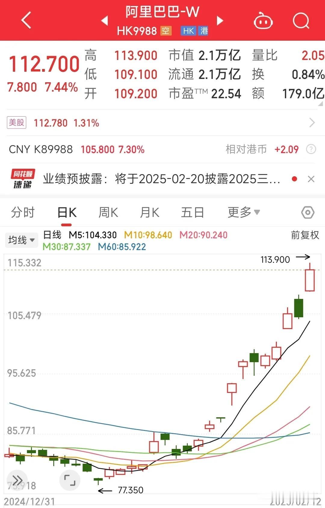 苹果国内AI竟选择了阿里巴巴！原因为何？苹果和阿里官宣合作估计是很多人没想到的