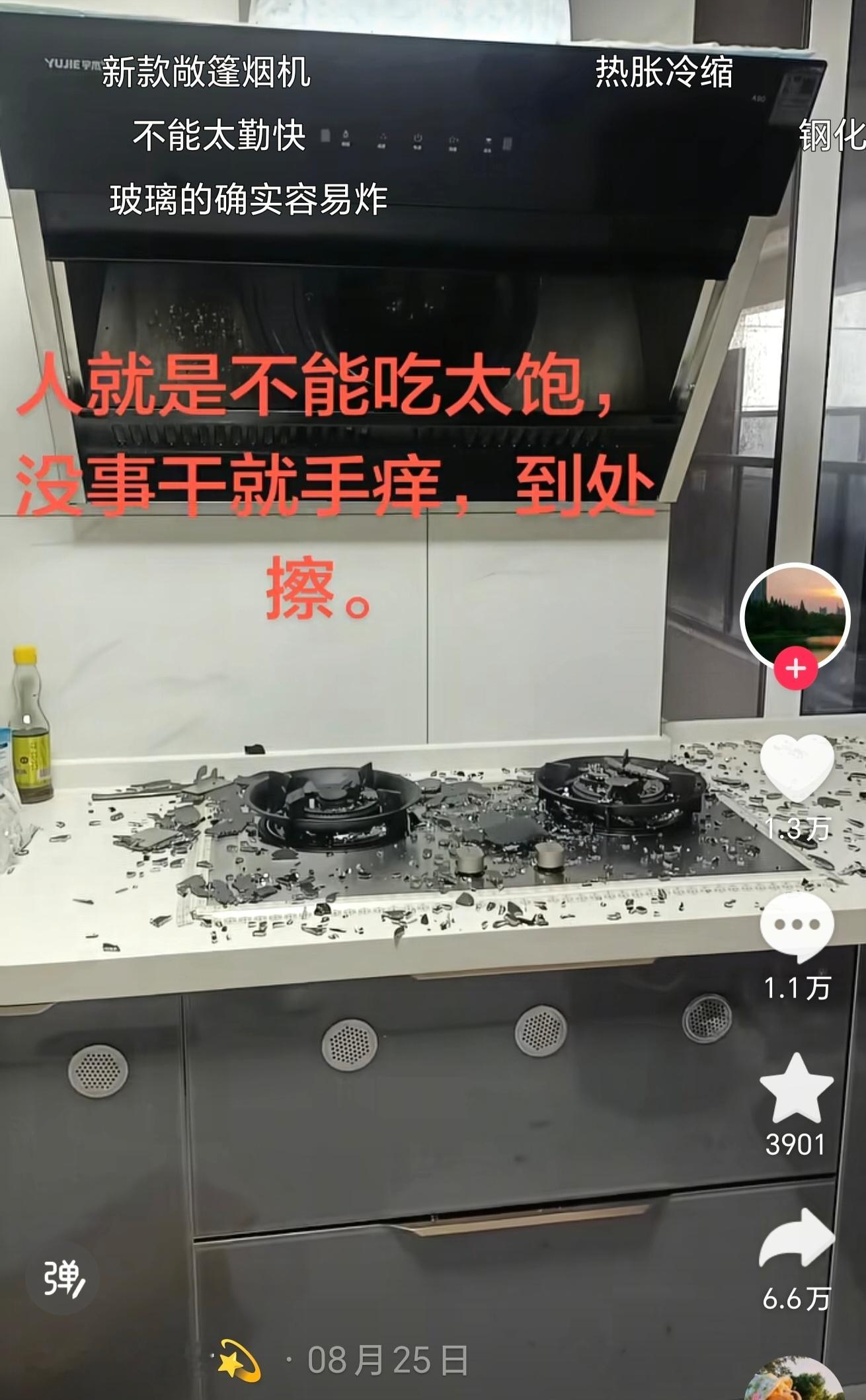 对我们懒人最友好的一集​​​