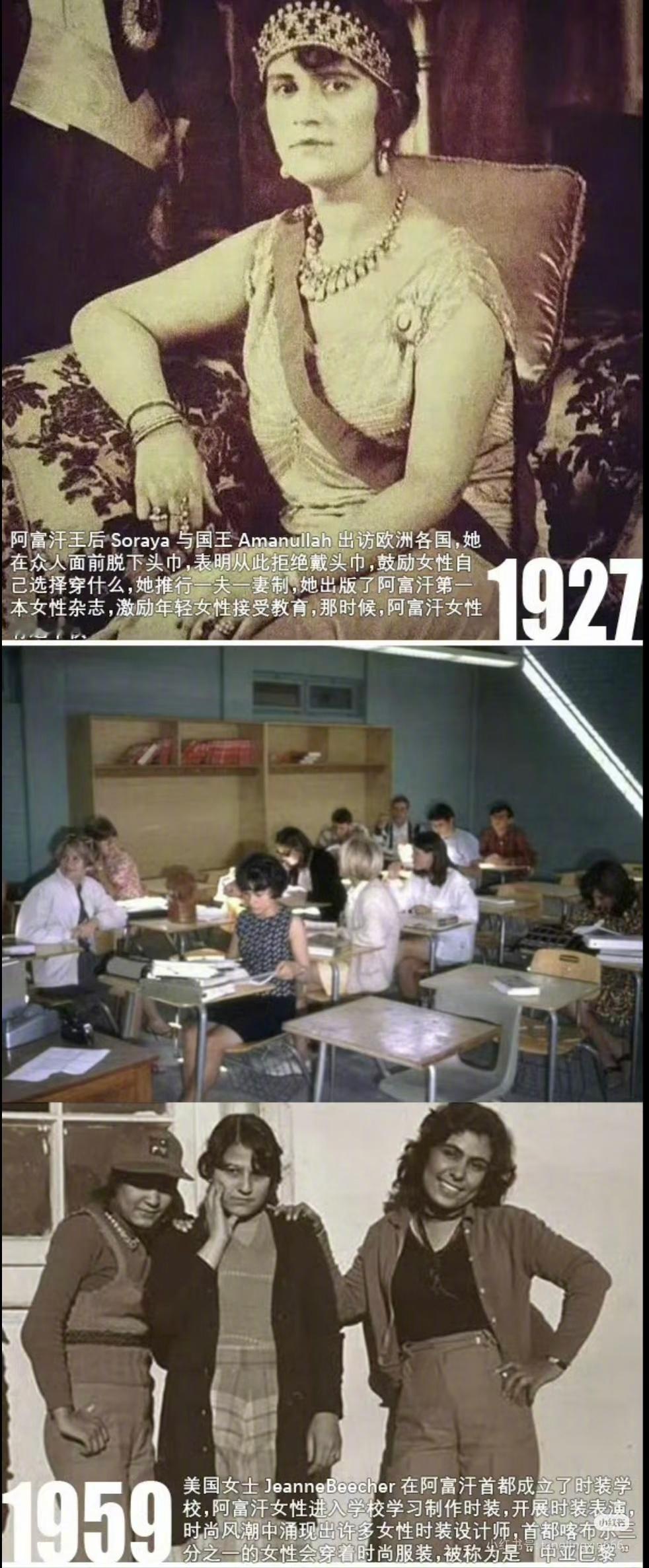 阿富汗永久禁止女性上学差不多100年前，阿富汗女性就有受教育权、选举权、穿衣