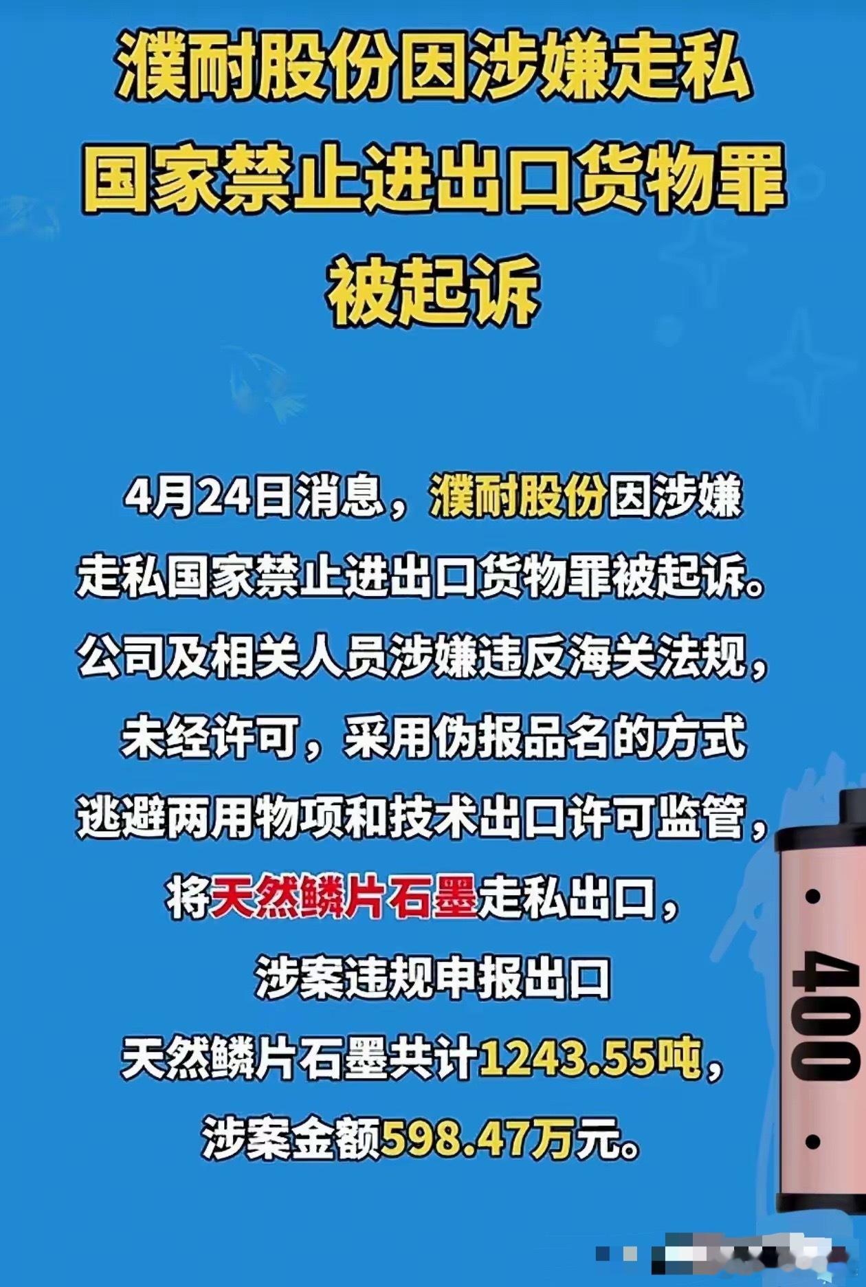不要觉得明末的八大晋商一定是有多少巨额利益就才背叛朝廷；2026年了，区区598
