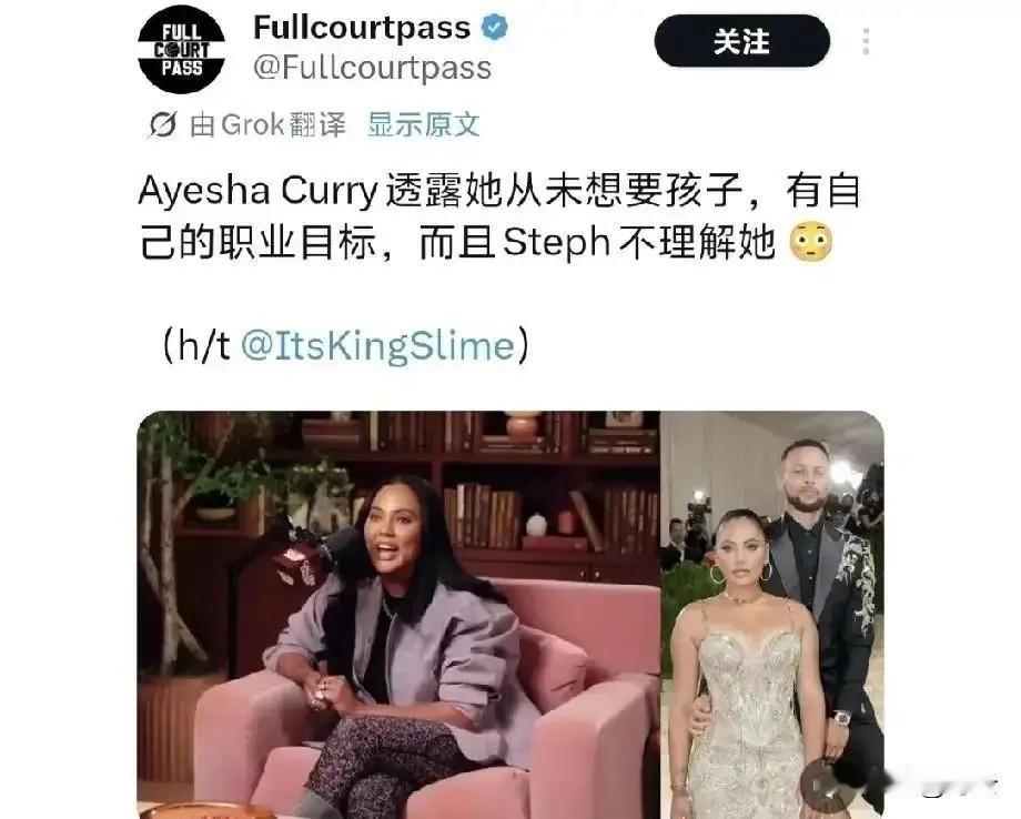 库里2.15亿婚前协议曝光！目的只有一个：把婚姻风险降到最低，离婚一分不分！