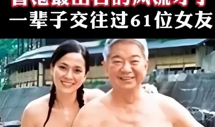 香港蔡澜，<em>花花公子</em>一个毋庸置疑。蔡澜逝去，香港娱乐圈成龙等大咖乃至与蔡澜有交