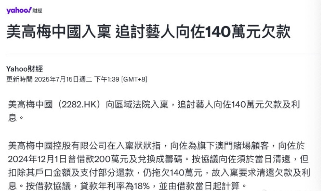 我早就说向佐家没钱了吧，感觉他们都快穷疯了，天天在直播间里现眼​​​