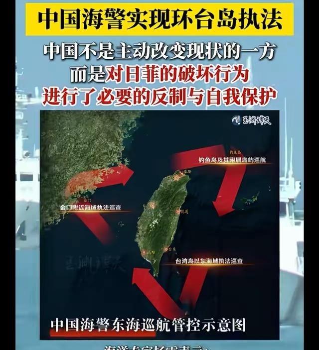 这下不淡定的该是日菲两国了吧！对台湾岛以东海域私自划界破坏规则，那么接下来就准备