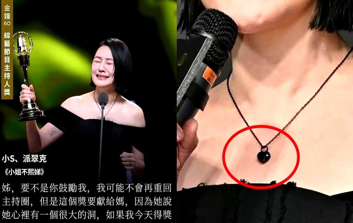 小S说项链里有大S,全网炸了。结果工作室直接辟谣:纯节目效果,没那回事。有人