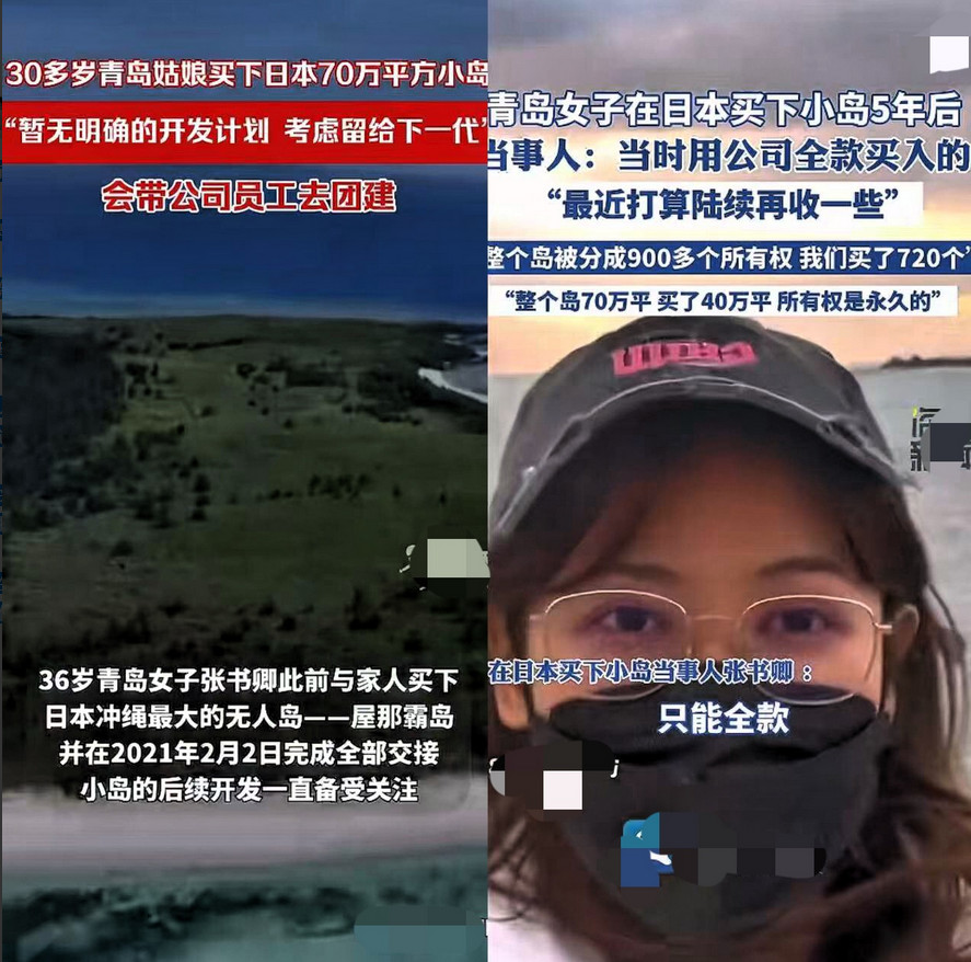 “有钱就是敢折腾！”青岛有位姑娘，攒下的钱既不买车也不买房，反倒在2020