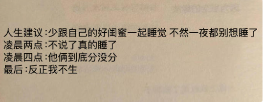 哈哈哈哈哈哈哈哈哈哈太真实了​​​