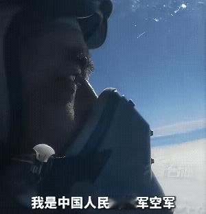 这是已经飞临台湾空域了？我们空军飞行员怒怼台飞行员的视频，我军战机驾驶室有记