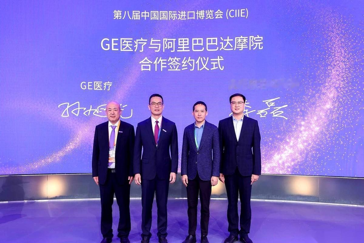 GE，那个卖CT机卖了一百年的美国老祖宗，居然反过来找阿里达摩院“拜码头”了。