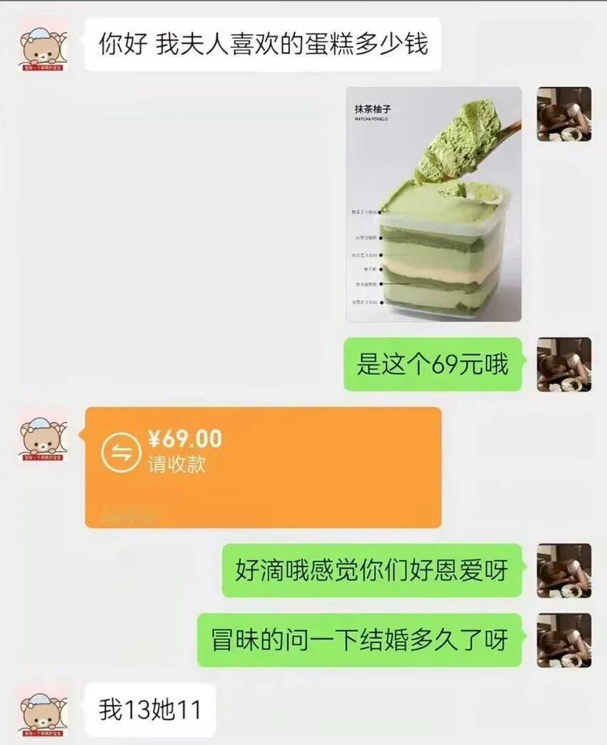 有种割裂感
