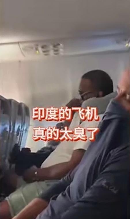 印度航空，一女子发视频称：味道实在太难闻，飞机上很多人都捂住口鼻，甚至有人用衣物