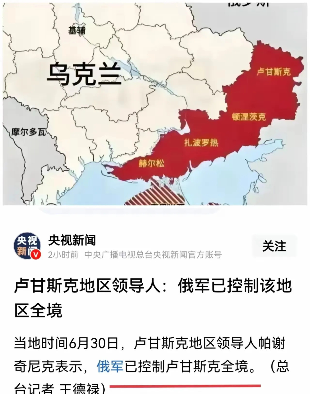 知识截止2024，之后我就啥也不知道了啥？三年多啦！俄国