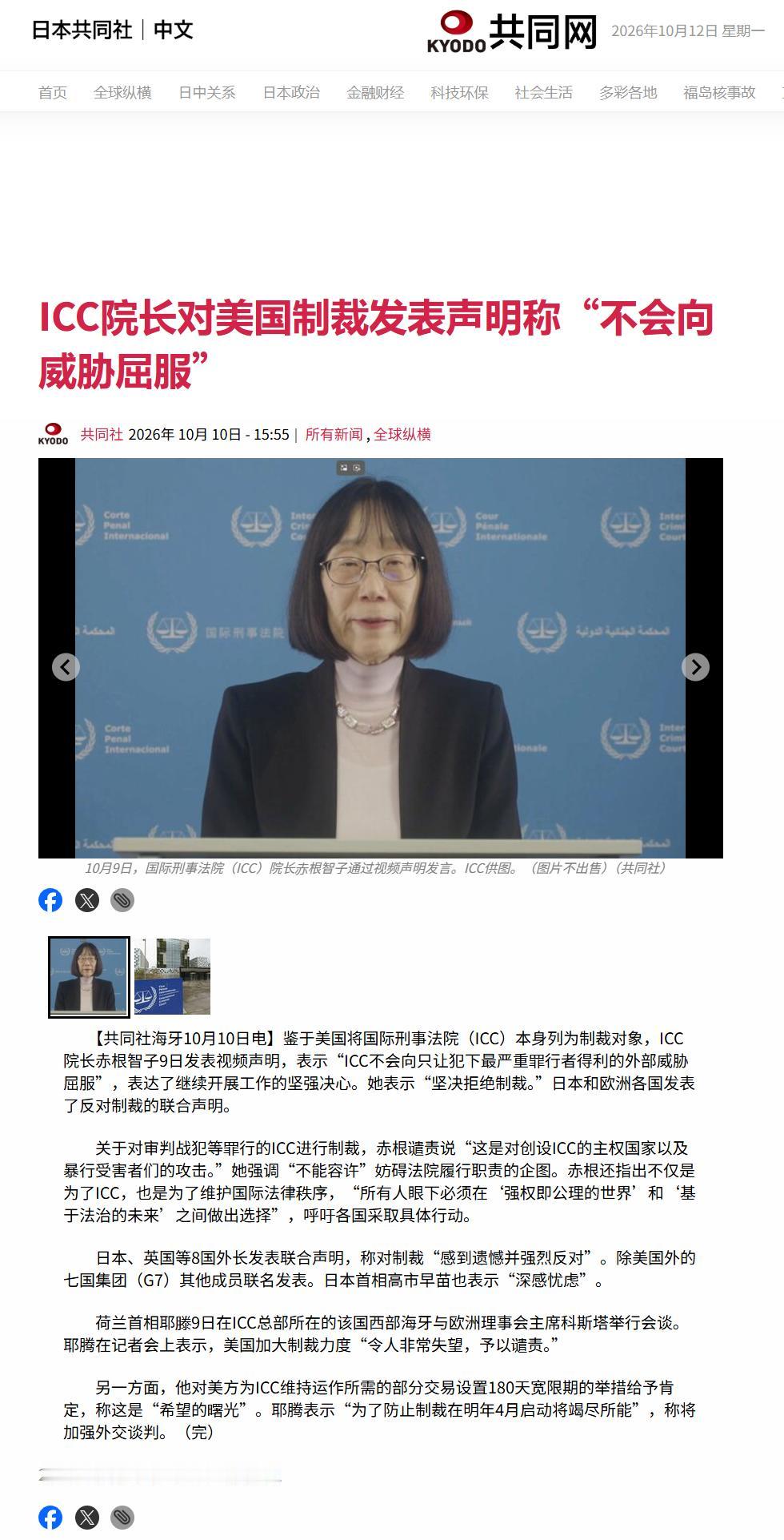 高市早苗这回真踩红线了！特朗普气得跳脚：中期选举还没开打，日本就急着投奔民主党了
