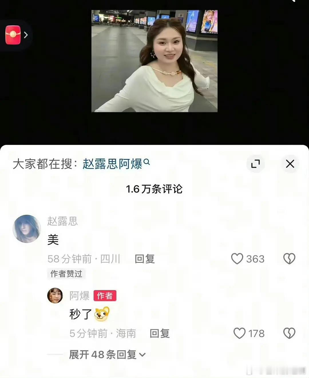 就是说一定要做到这种地步吗？就一首歌而已，这么在意，看出来谁是谁的刺了​​​