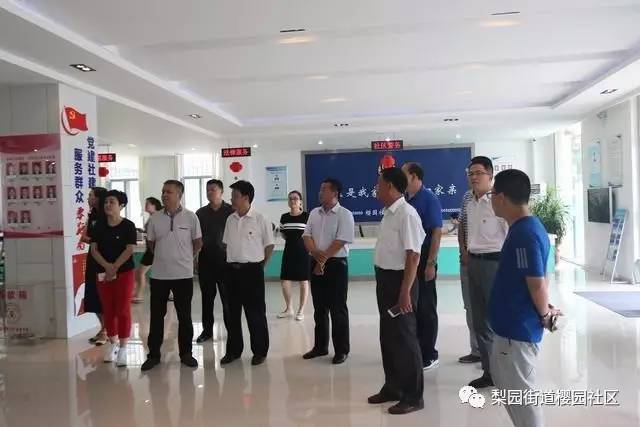 区宣传部副部长,文明办主任安同进同志,梨园街道党工委委员张文婷同志