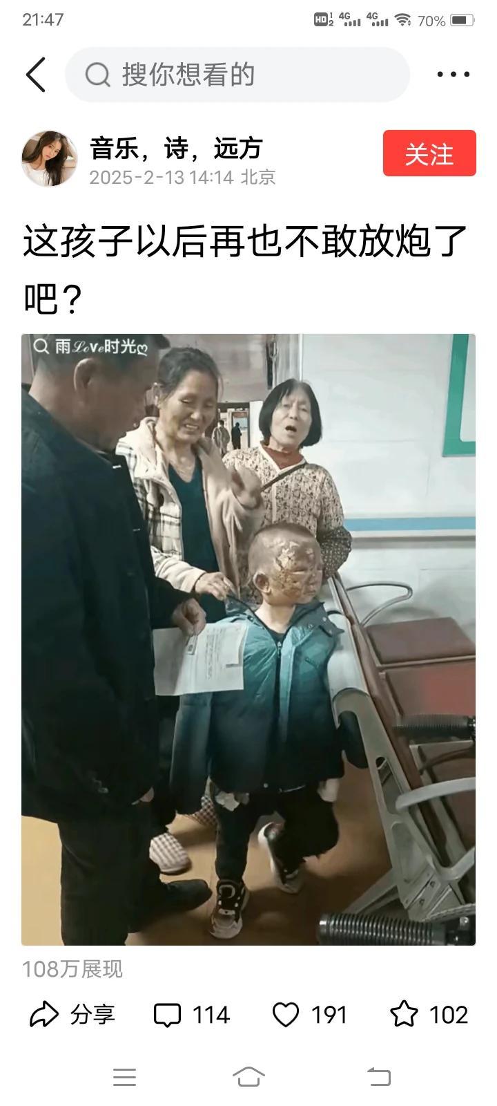 奶奶明显就是在笑