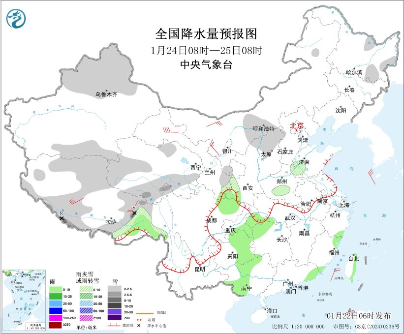 中央气象台: 天 气 公 报(2026年01月22日)