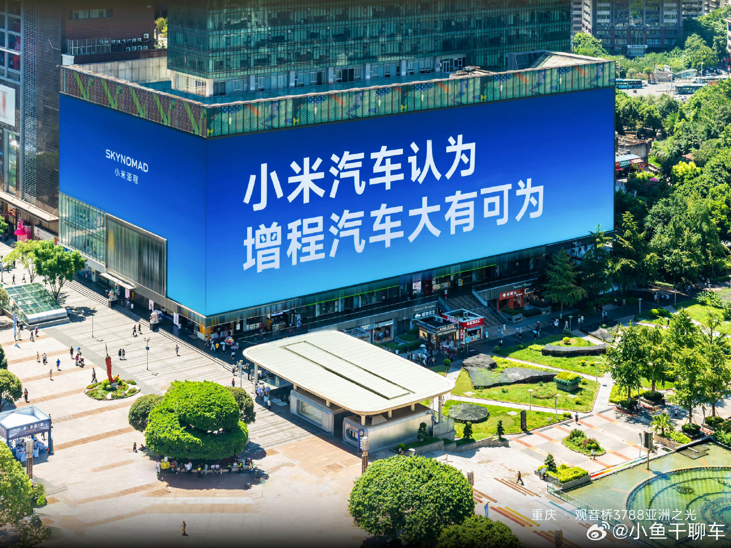 小米汽车认为增程汽车大有可为，李想有话想说[doge]，增程不是落后的产物，现在小米也加入增程这个赛