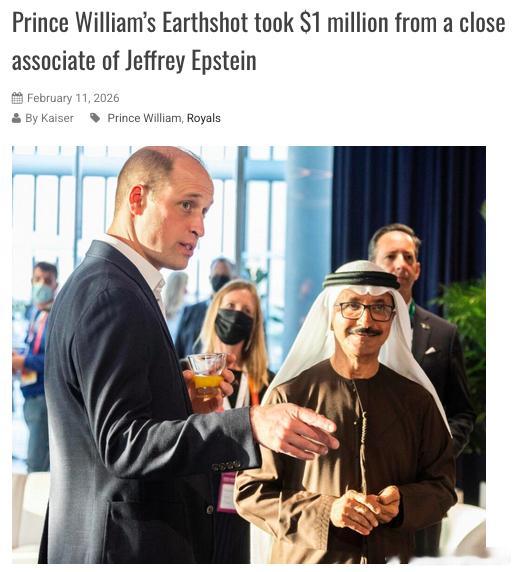 【揭皮秃子】威廉王子在沙特与高级王室成员共进午餐后迟到了40分钟。威廉王子在沙特