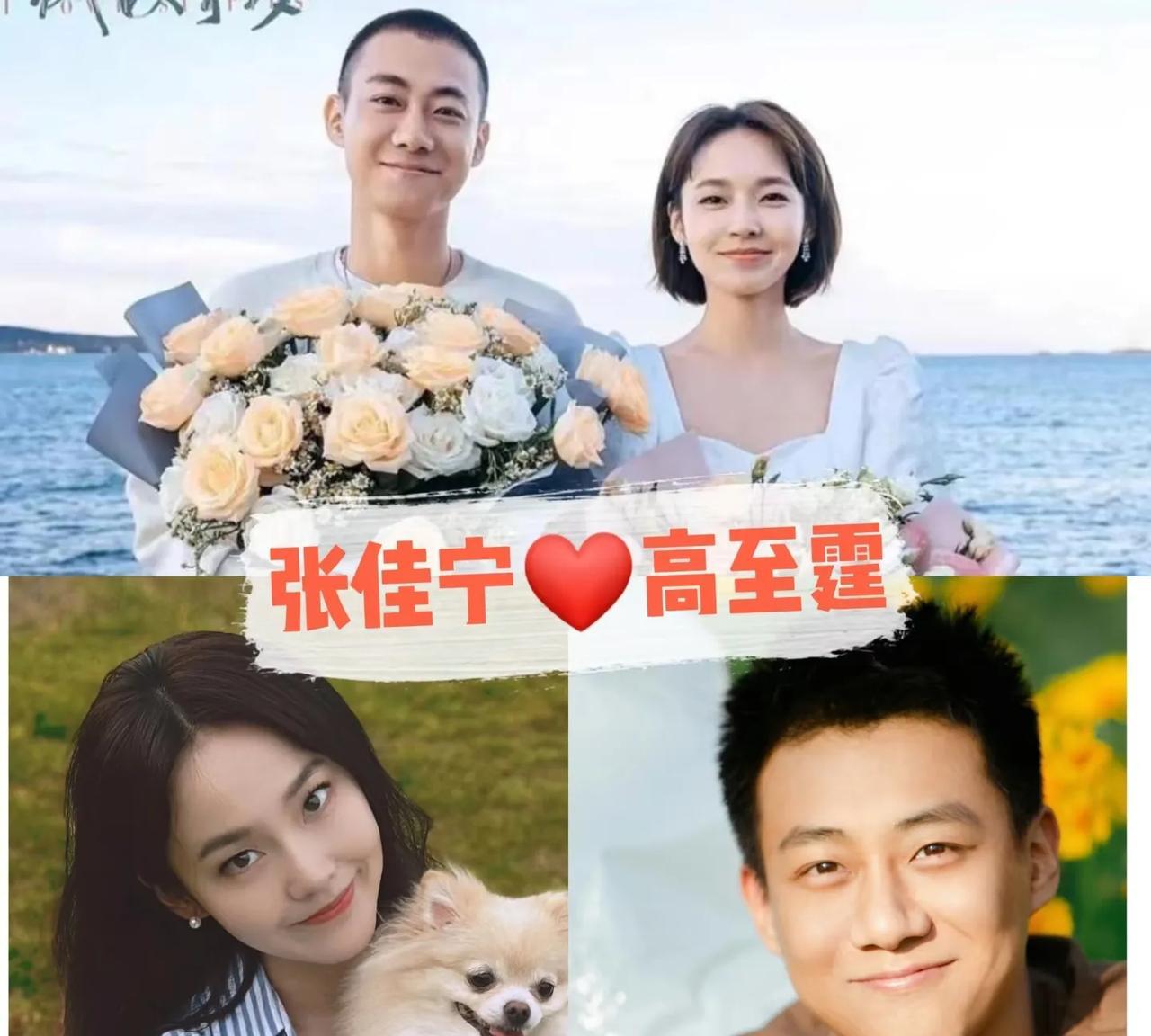 太惊喜了！真的没想到啊，他俩竟然是男女朋友，最近有网友偶遇张佳宁和高至霆在某