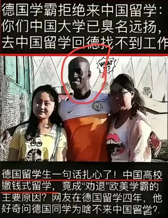 女人就喜欢眼前利益，鬼话连篇，不喜欢实实在在的。所以国人打光棍的，全是些老实巴交