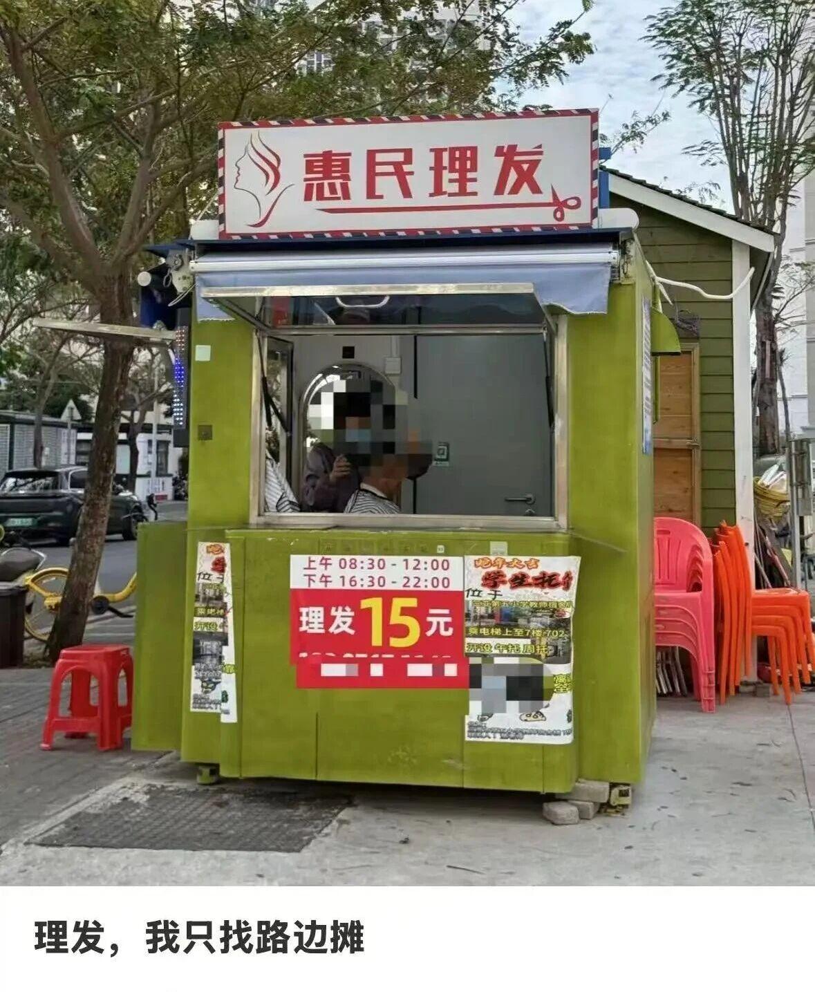 突然间发现，这几年好多人的人生都是这样，一边扛着房贷，一边在装修，一边又上着班，