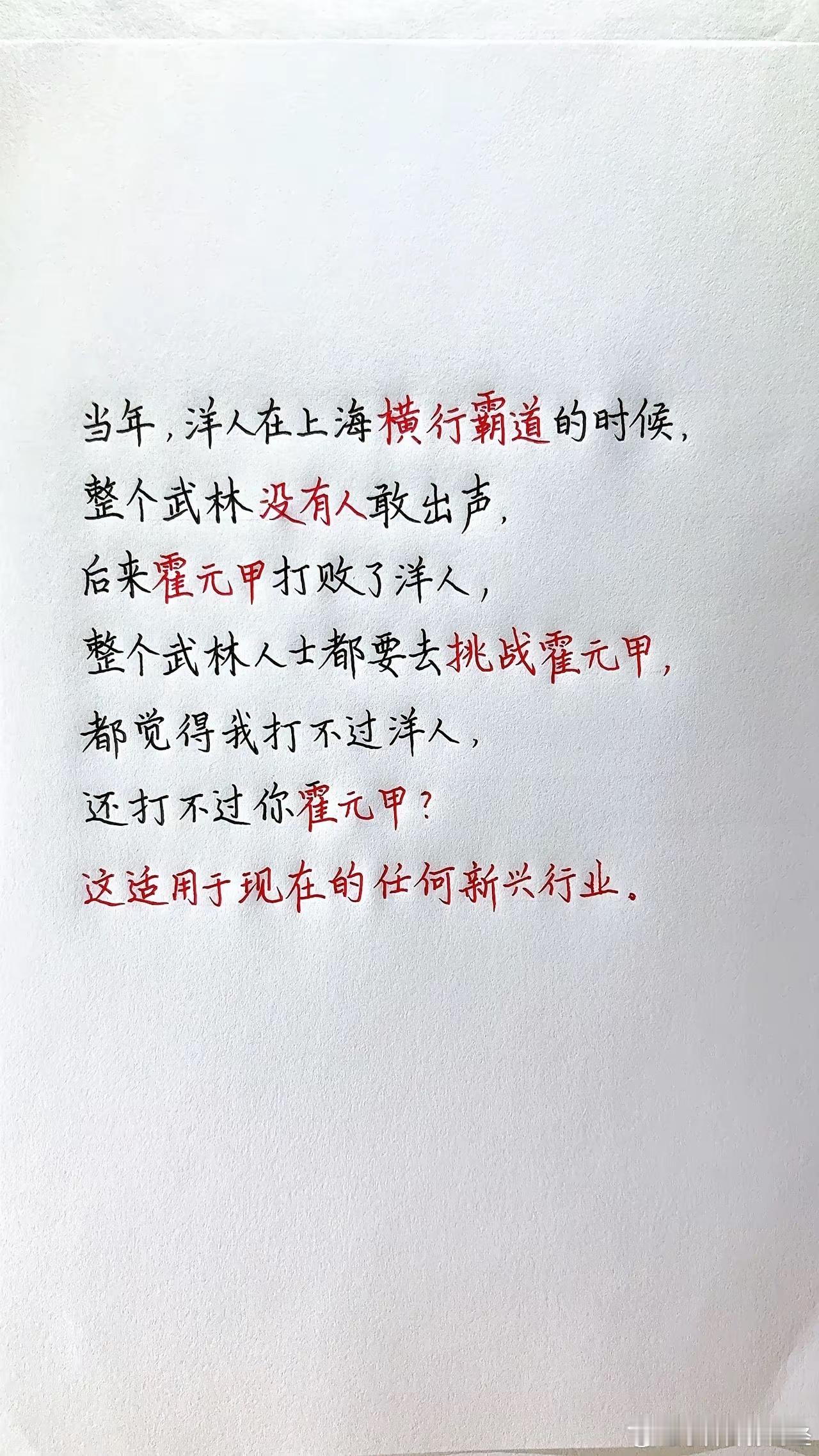自古以来，国人都是这样​​​
