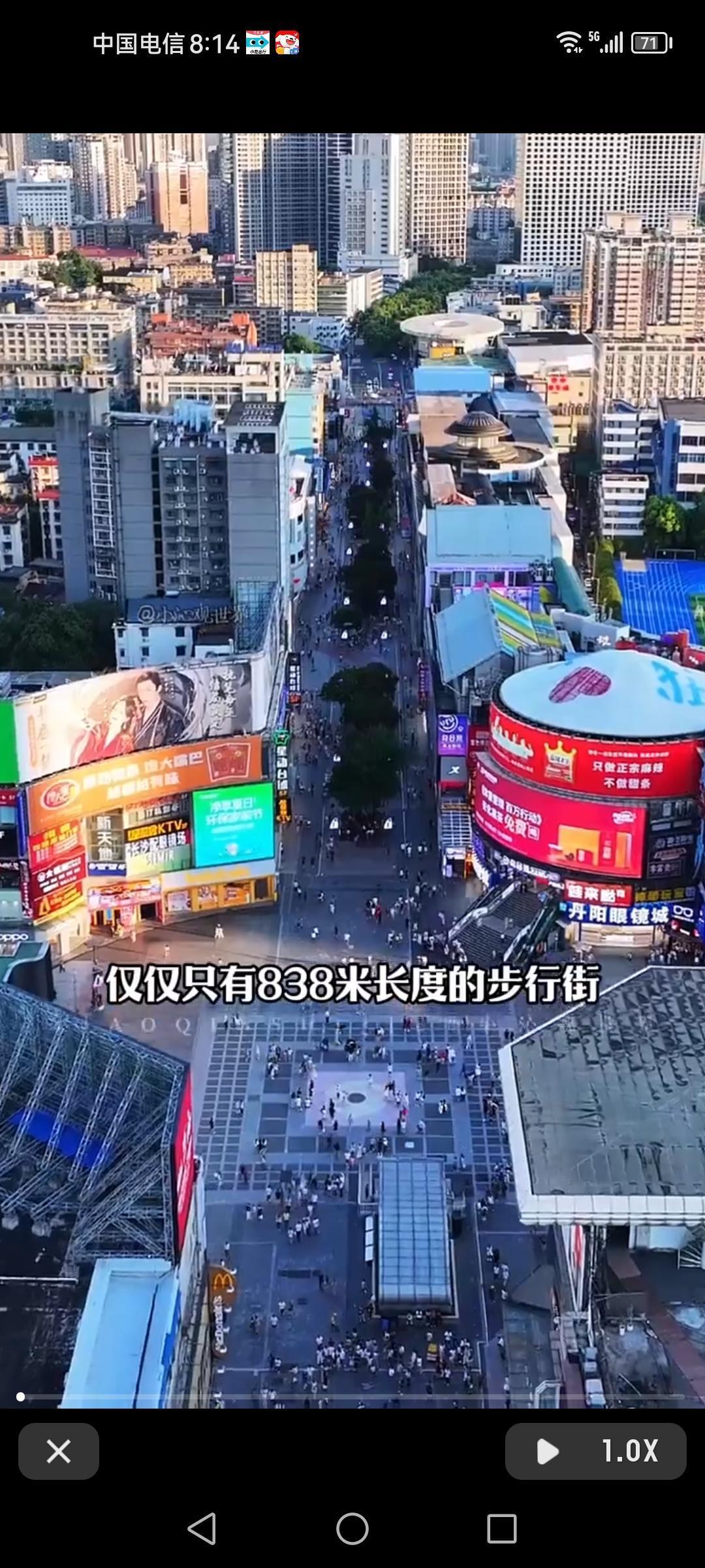 长沙黄兴路步行街太牛了！就838米长，每天竟有100万人次的人流量。这条街就是长