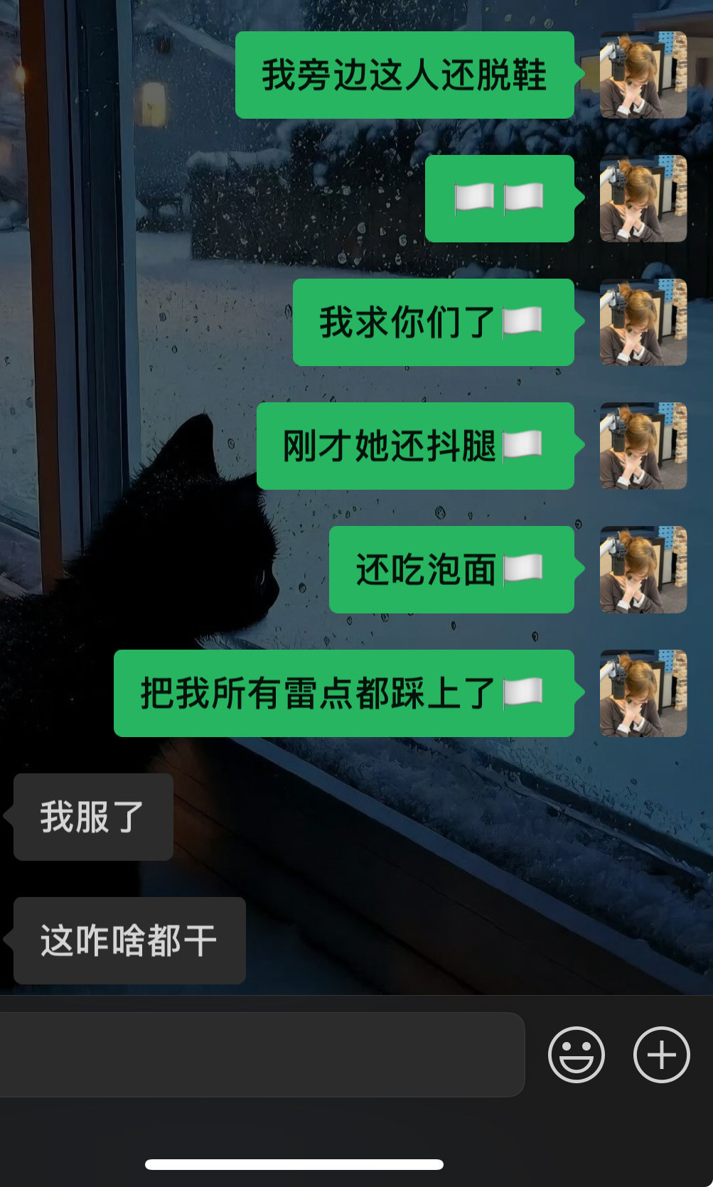 下次12306请分给我大学生好吗​