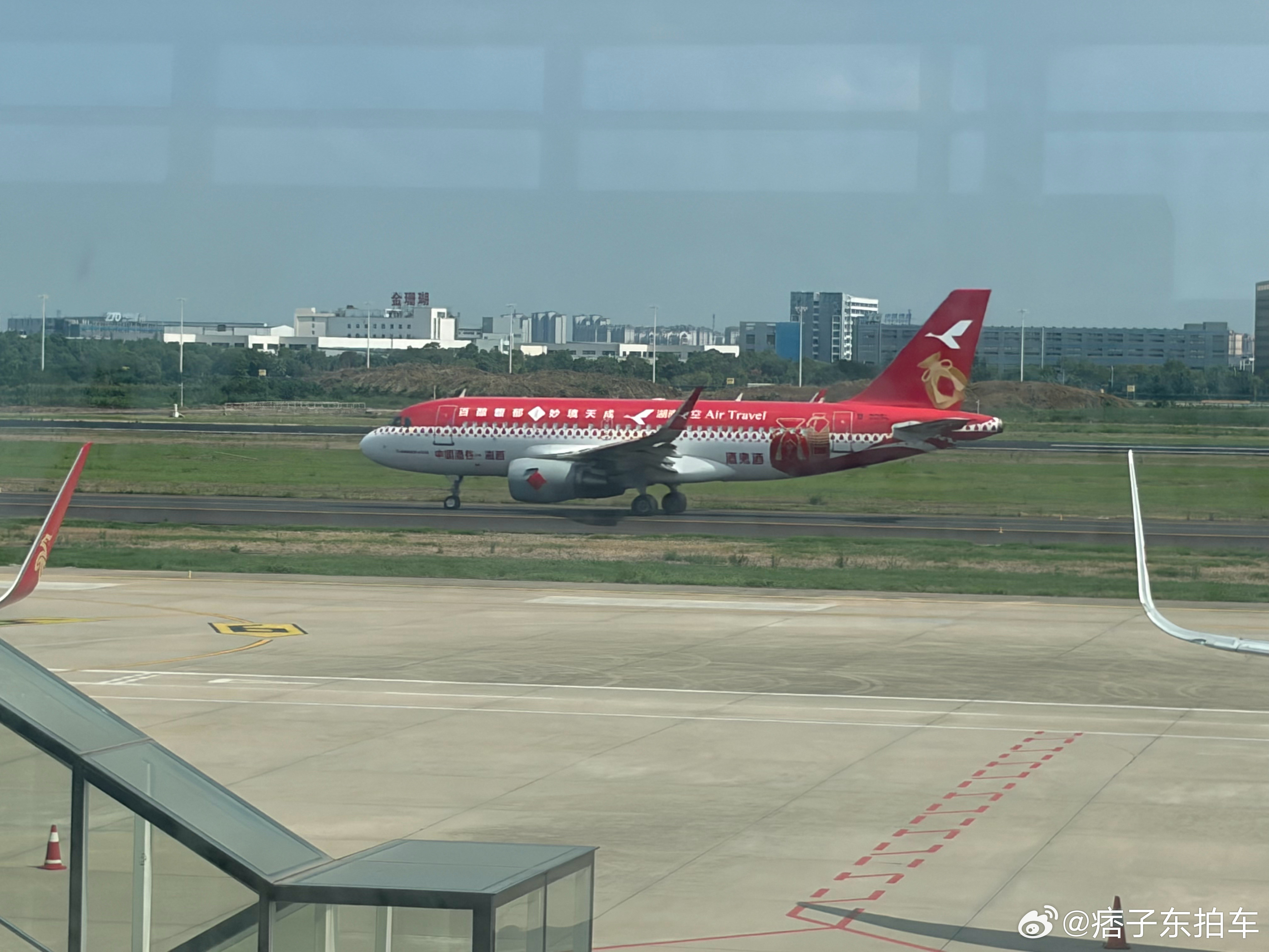 湖南航空这是什么涂装...不愧是红土航空[捂脸哭]​​​