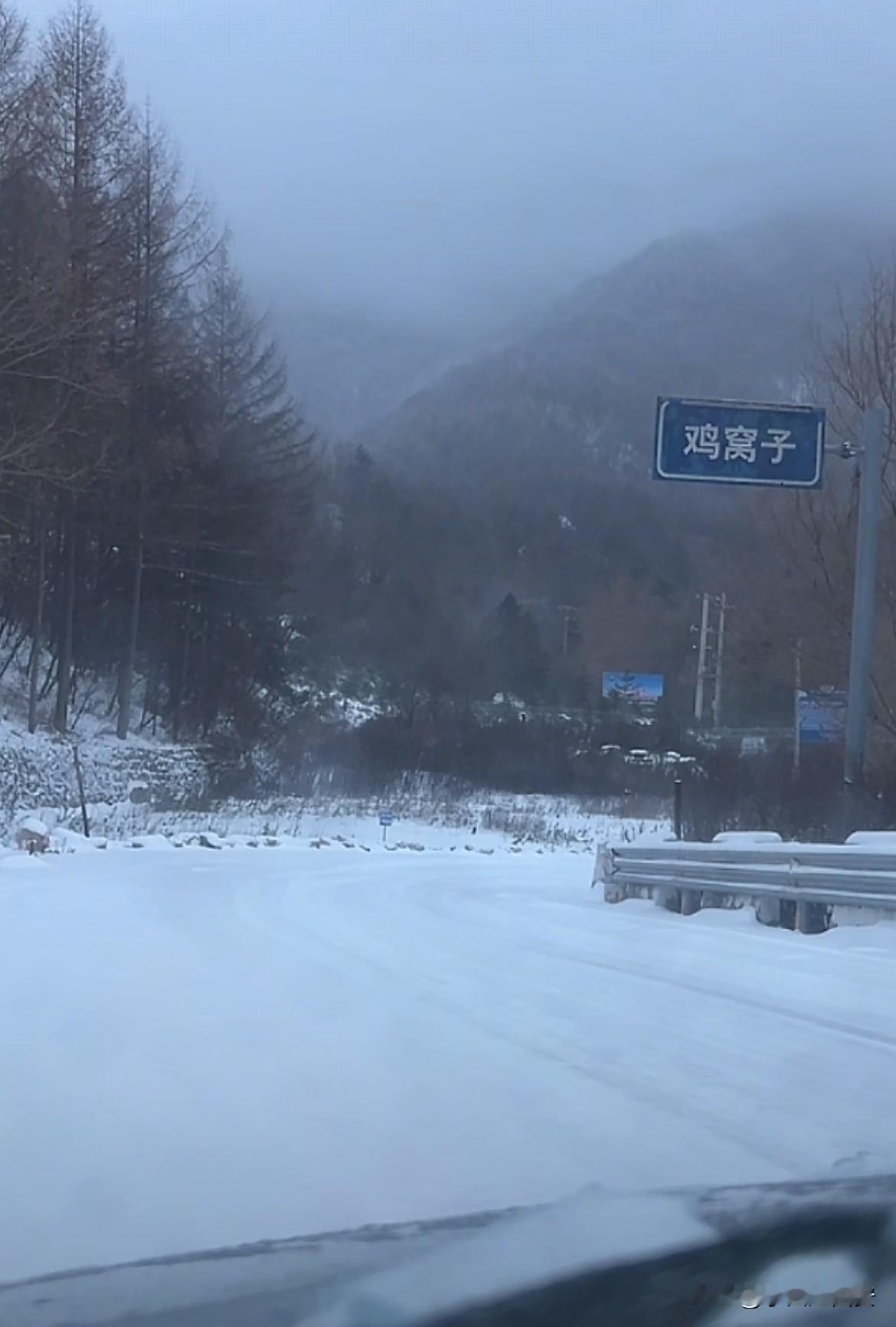 大家发现了么，每年冬天西安城区的第一场大降温都源自秦岭，昨夜西安城区下了