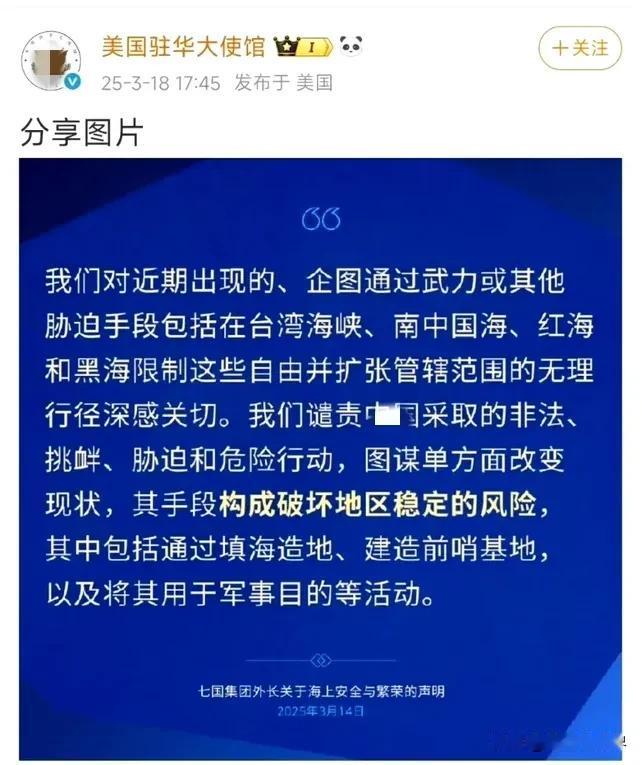 华盛顿是真急了！潜台词就是：“拜托，你倒是干点啥啊！不管是打台湾还是填海造岛，总